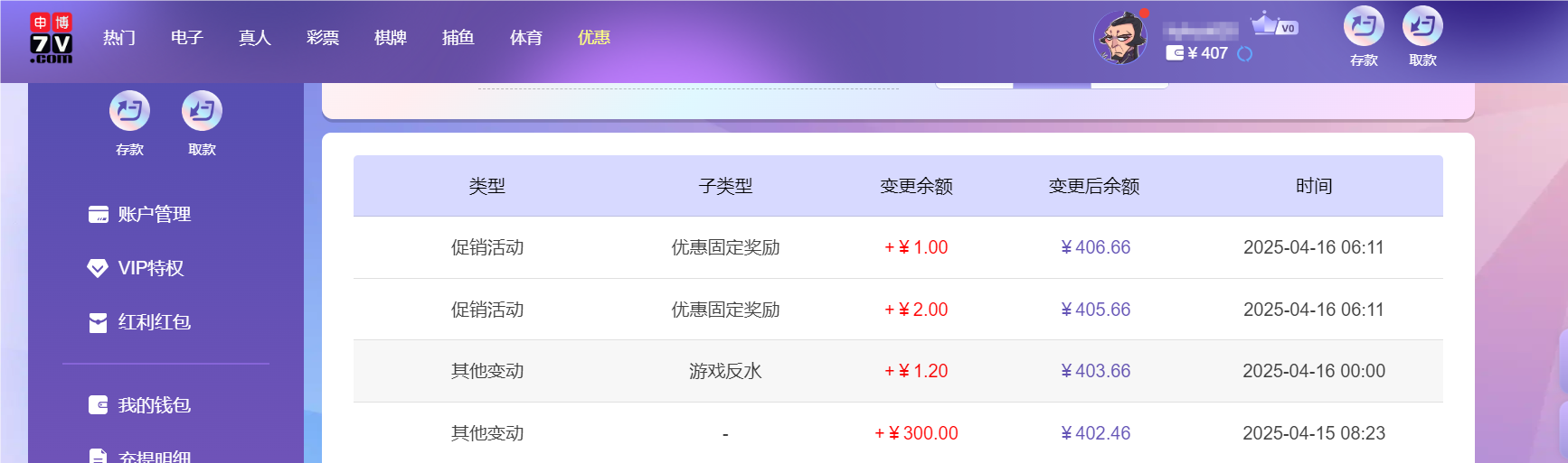 QQ20250416-181544.png