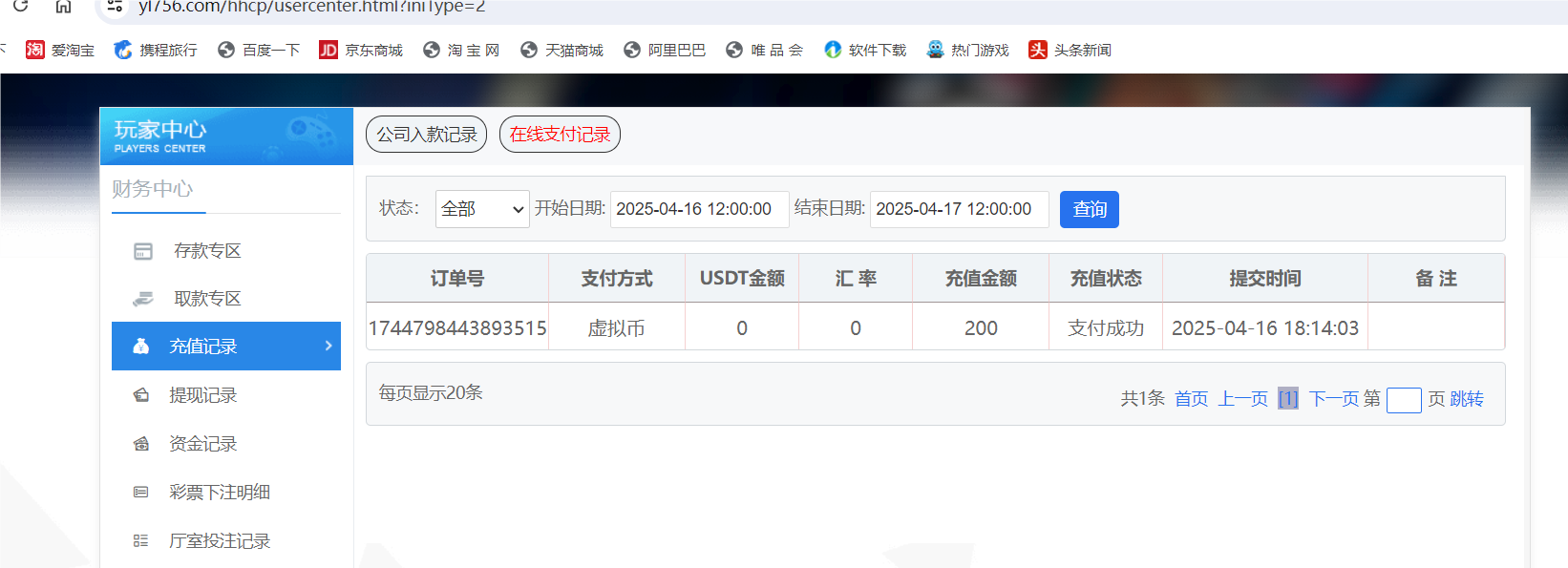 QQ20250416-183120.png QQ20250416-183120.png