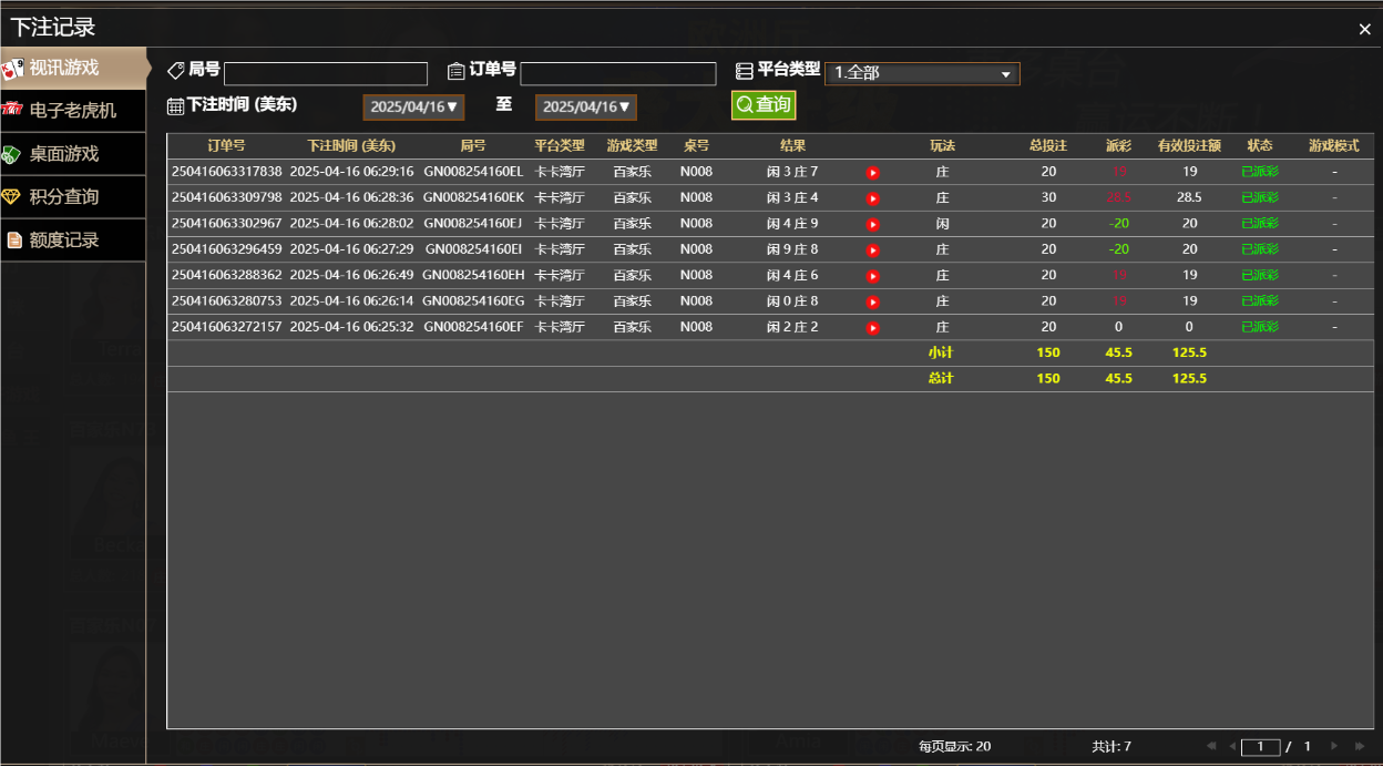 QQ20250416-183142.png QQ20250416-183142.png