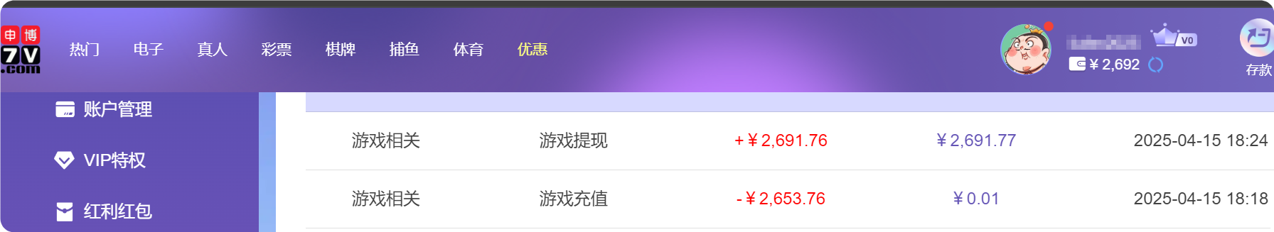 QQ20250416-062438.png