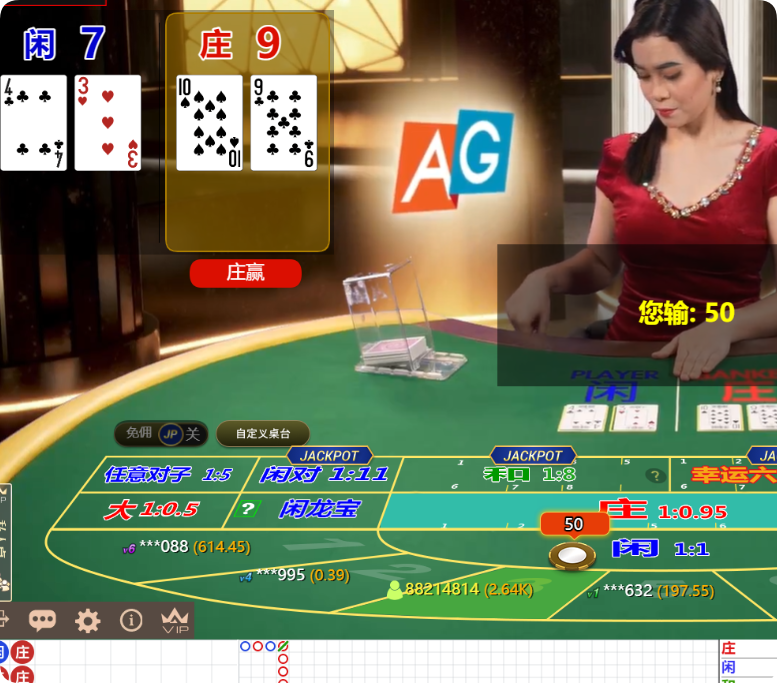 QQ20250416-065801.png