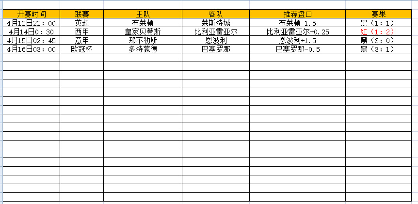 QQ图片20250416204251.png