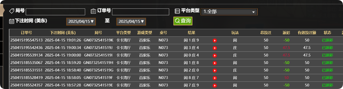 QQ20250416-070218.png