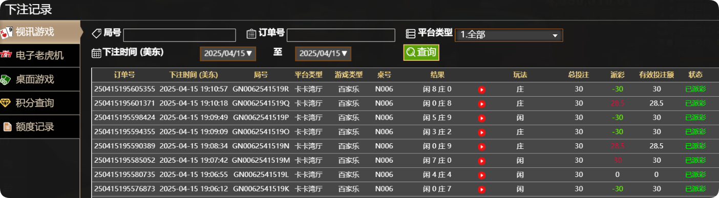QQ20250416-071150.png