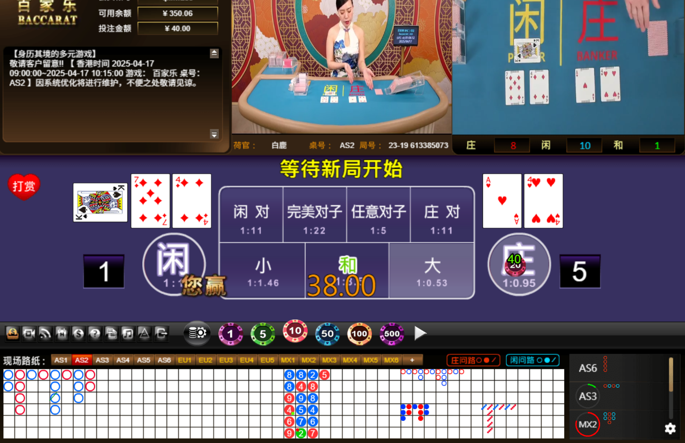 QQ20250417-010620.jpg