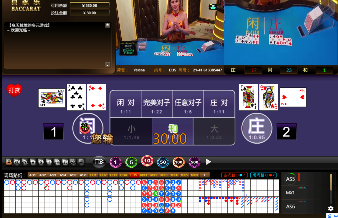 QQ20250417-010850.jpg