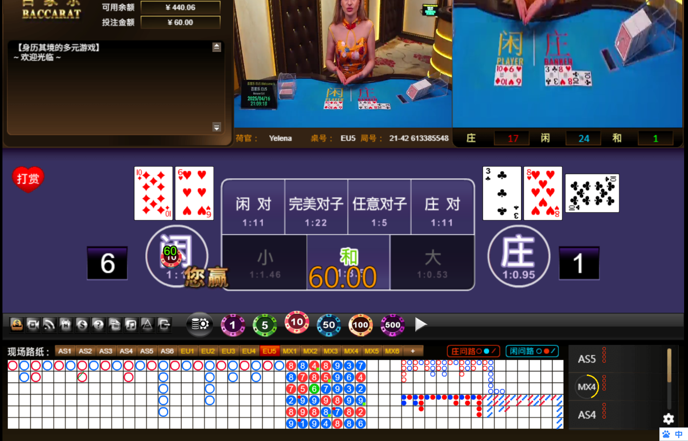QQ20250417-010925.jpg