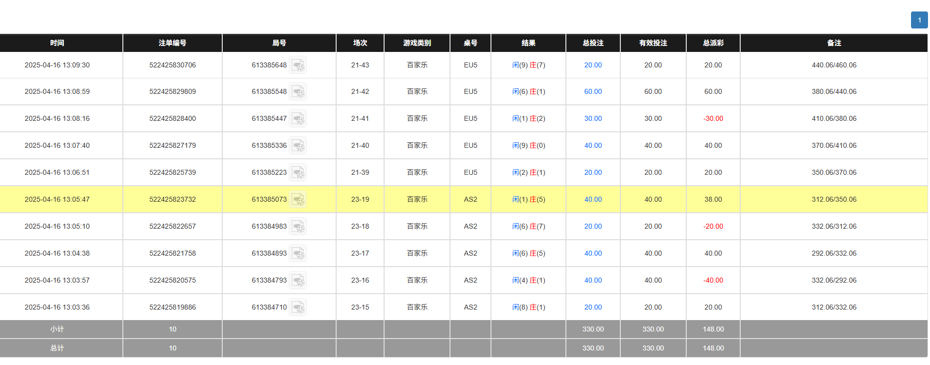 QQ20250417-011010.jpg