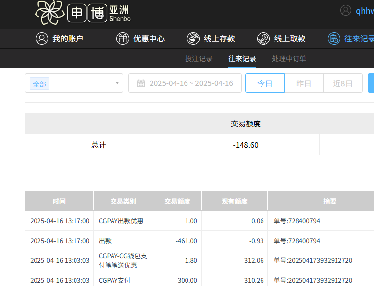 QQ20250417-011711.jpg