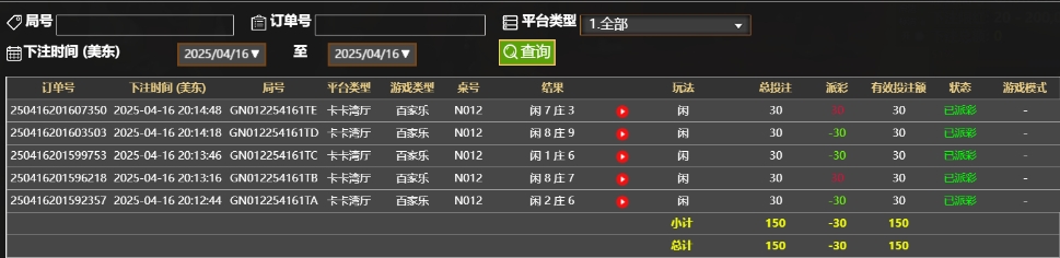 微信截图_20250417081531.png