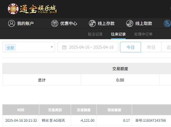 微信截图_20250417081551.png