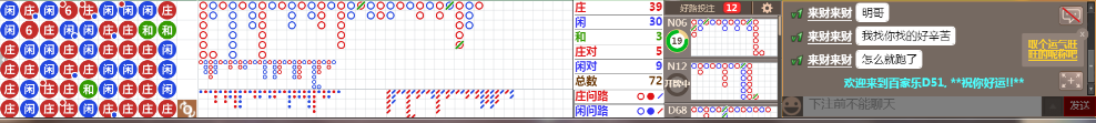D51 0713.png