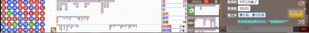 D52 0731.png