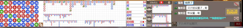 D58 0713.png