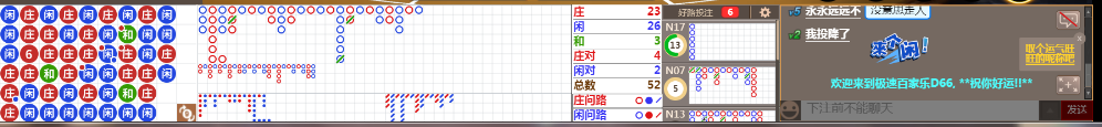 D66 0723.png
