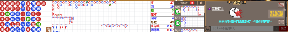 D67 0724.png