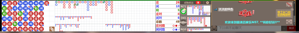 M57 0732.png