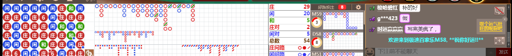 M58 0741.png