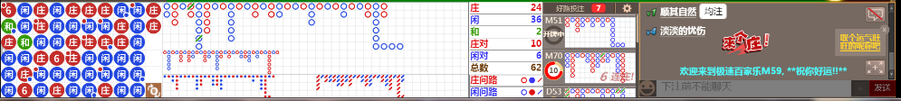 M59 0741.png