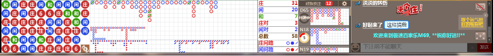 M69 0733.png