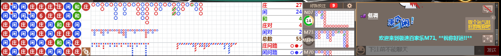 M71 0728.png