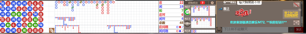 M72 0723.png