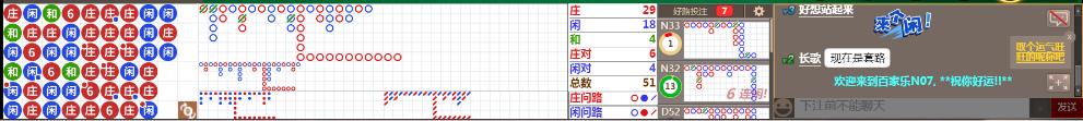 N07 0737.png