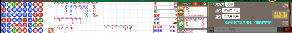 N08 0719.png