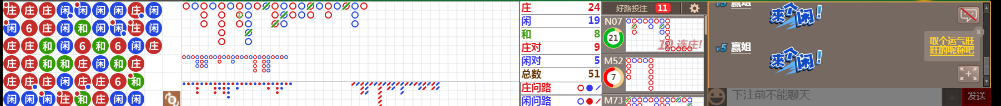 N09 0725.png