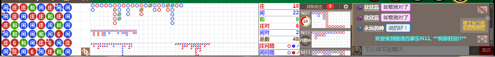 N11 0727.png