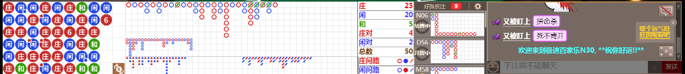 N30 0719.png