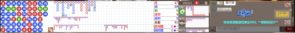N31 0728.png