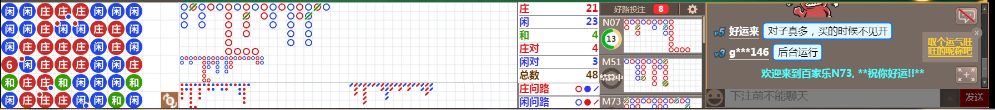 N73 0715.png