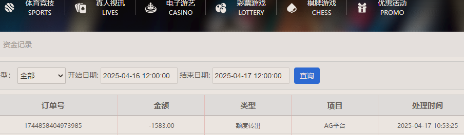 资金图.png