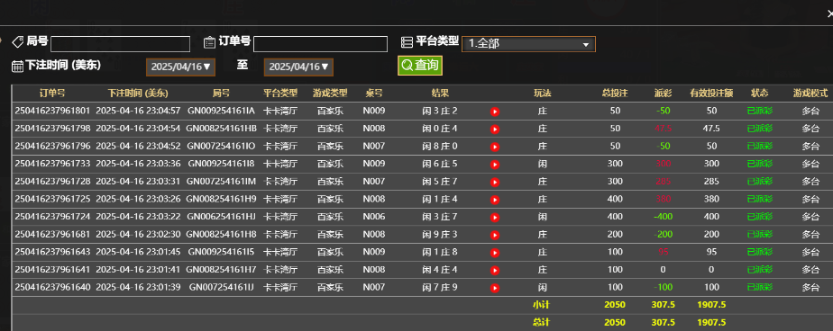 QQ_1744859170814.png