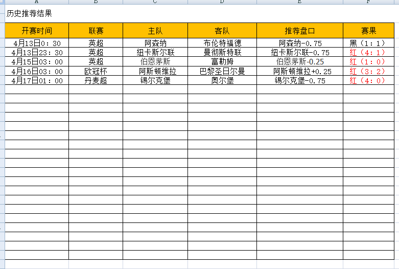 QQ图片20250417165639.png