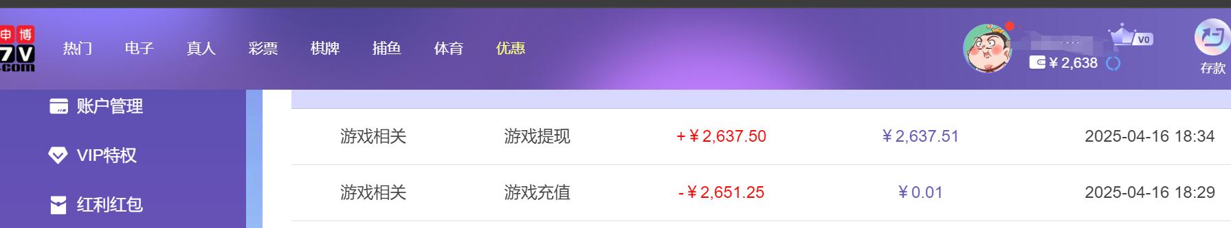 QQ截图20250417063448.jpg