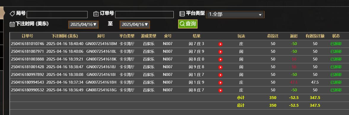 QQ截图20250417064131.jpg