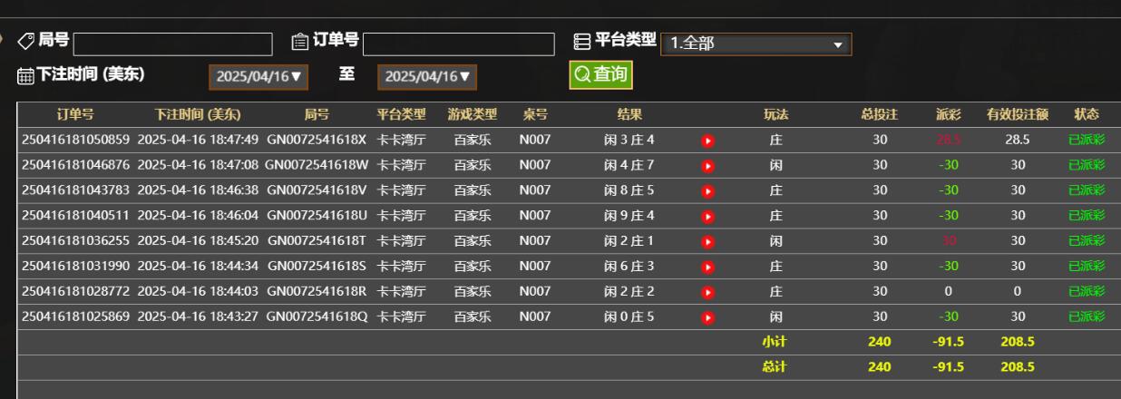 QQ截图20250417064832.jpg