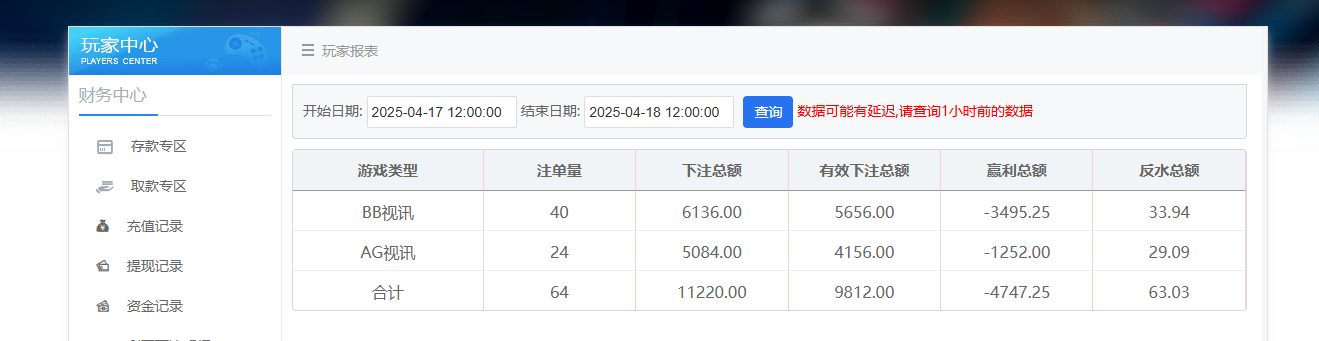 QQ20250418-002635.jpg