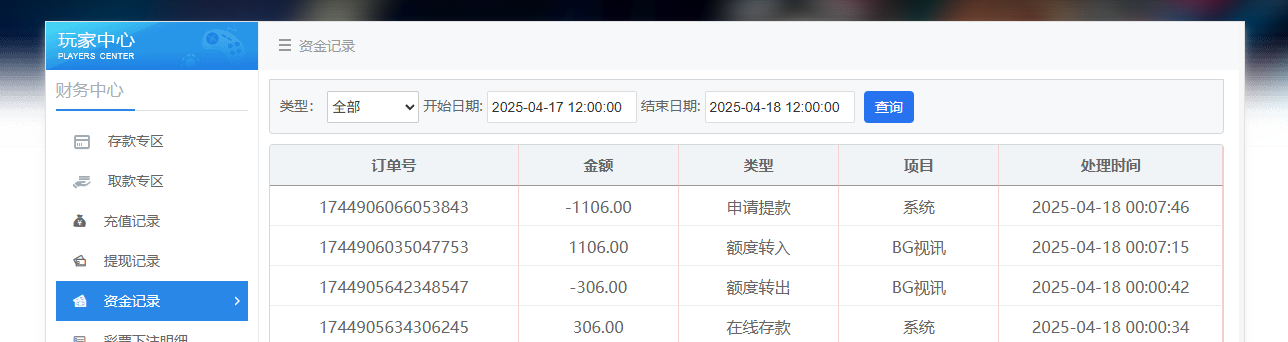 QQ20250418-000758.jpg