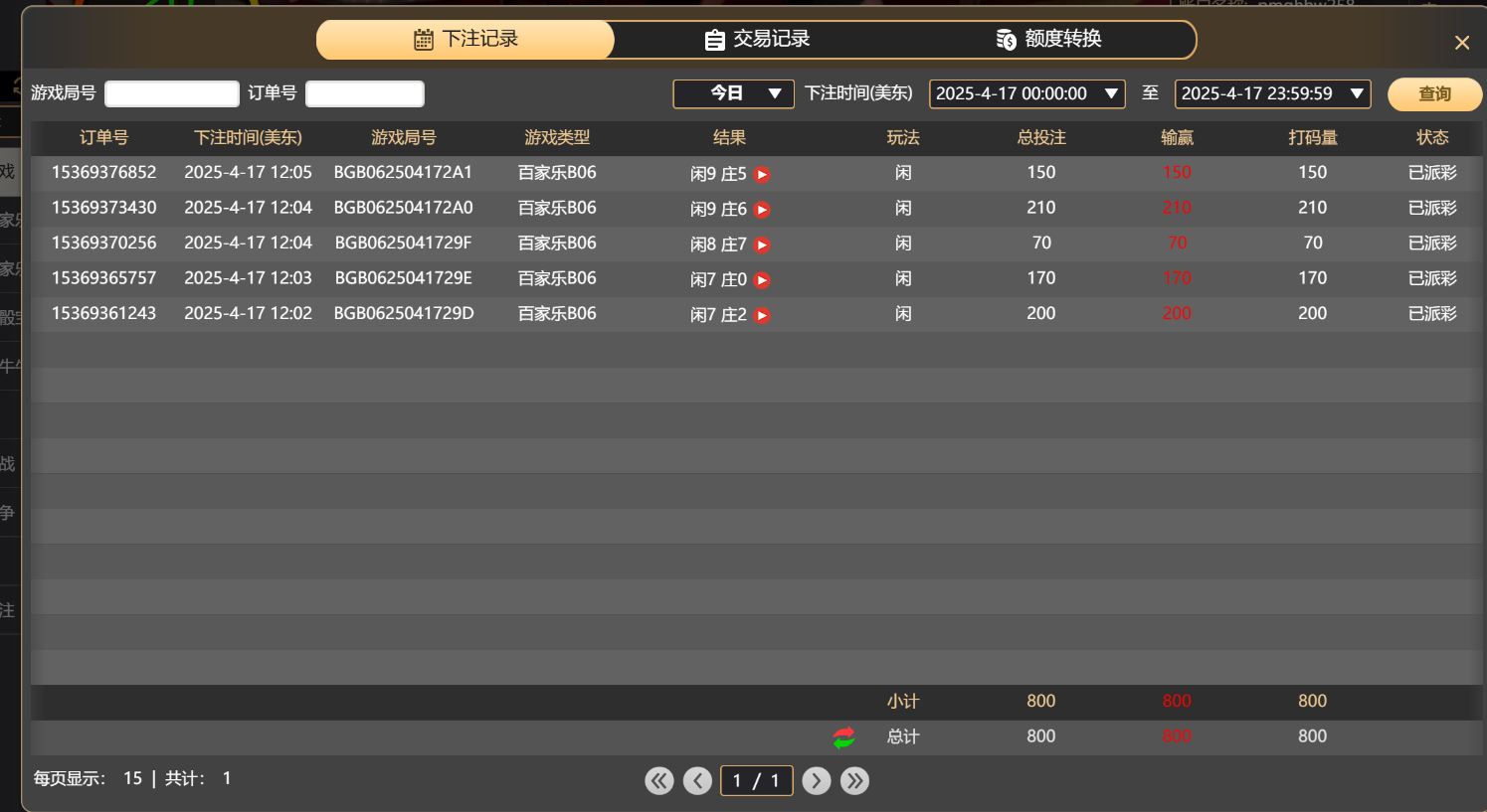 QQ20250418-000621.jpg