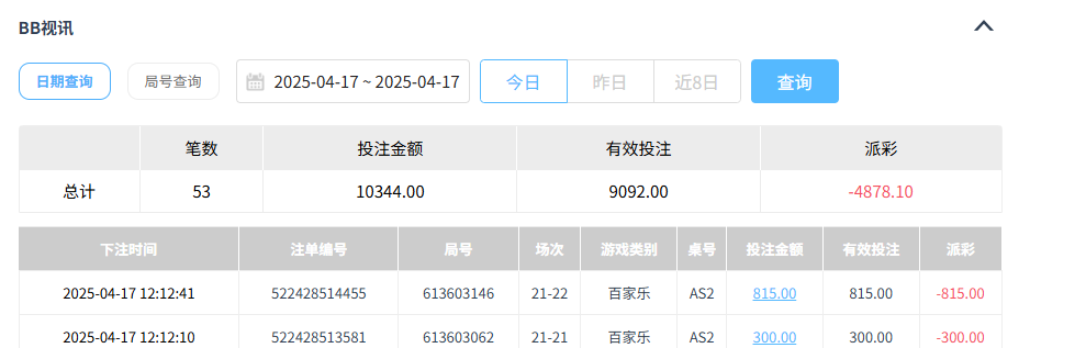QQ20250418-003730.jpg