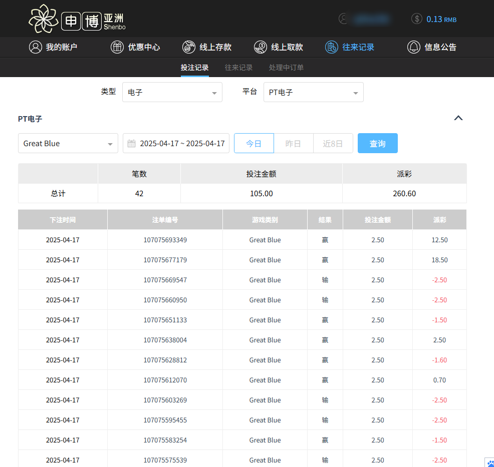 QQ20250418-013053.jpg