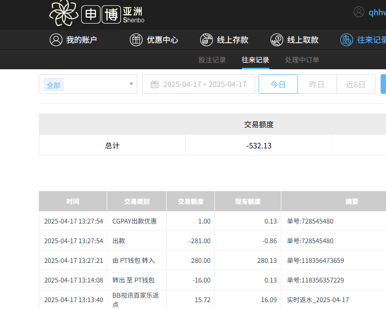 QQ20250418-012823.jpg