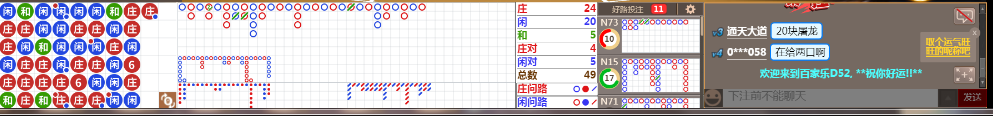 D52 0740.png
