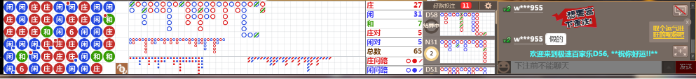 D56 0710.png