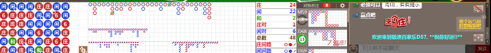 D57 0716.png