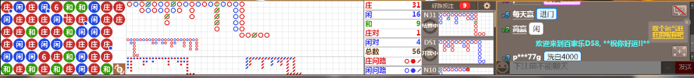 D58 0711.png