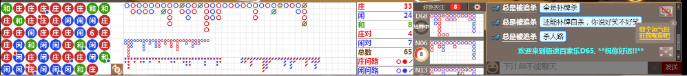 D65 0725.png